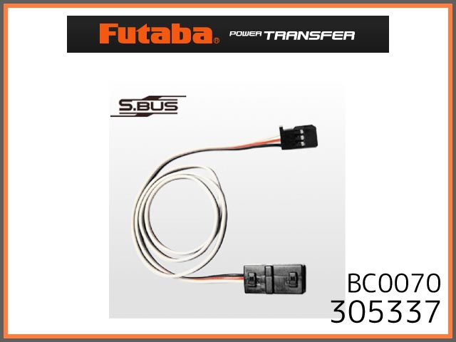 フタバ　310690　　PC-LINKアダプター（プログラマブルサーボ用・W-エクステンションK500）　　BC0109