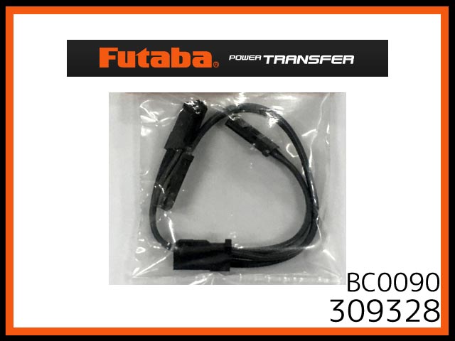 フタバ　309328　　ジャイロ接続用 延長コード ブラック　50芯 100mm (BC0090)