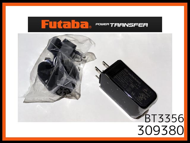 フタバ　309380　　USB ACアダプター　T32MZ・T16IZ専用　(BT3356)