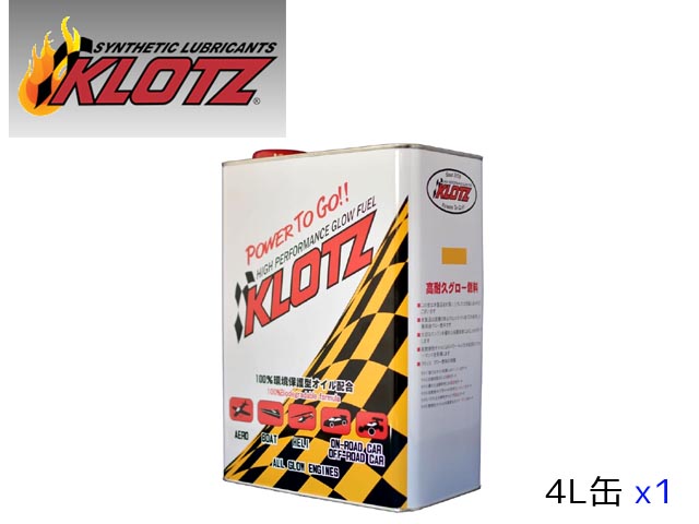 (5月末再入荷・予約) KLOTZ 燃料　レッドスペシャル20-18 4L (1缶)