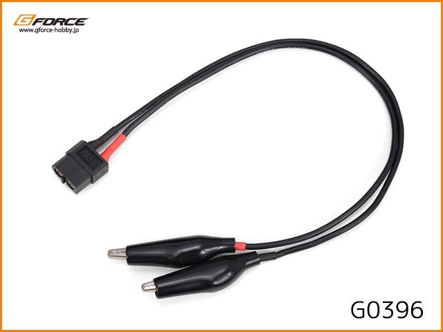 G-FORCE　G0396　　ワニ口コネクターケーブル(XT60)