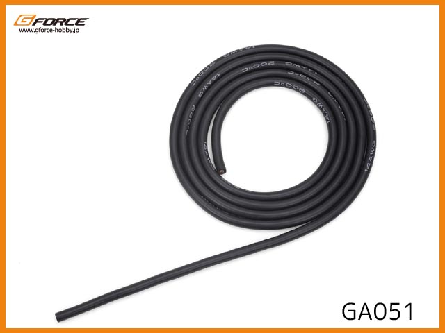 G-FORCE　GA051　　14AWG シリコンケーブル(1.5m Black)