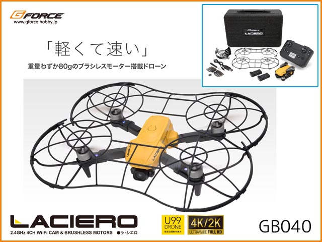 G-FORCE　GB040　　LACIERO (ラ・シエロ) RTFセット 　[カメラ付小型ドローン]