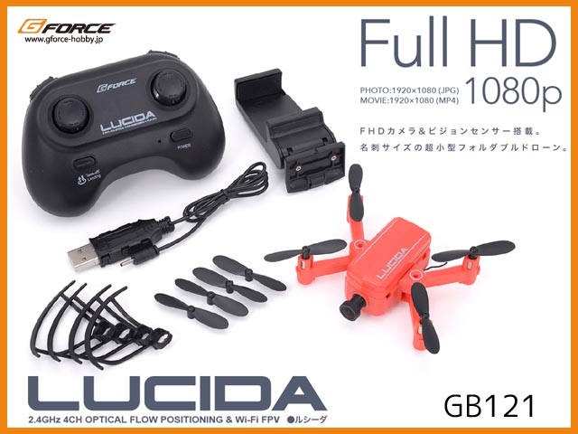 G-FORCE　GB121　　LUCIDA(ルシーダ) レッド　[カメラつき小型ドローン]