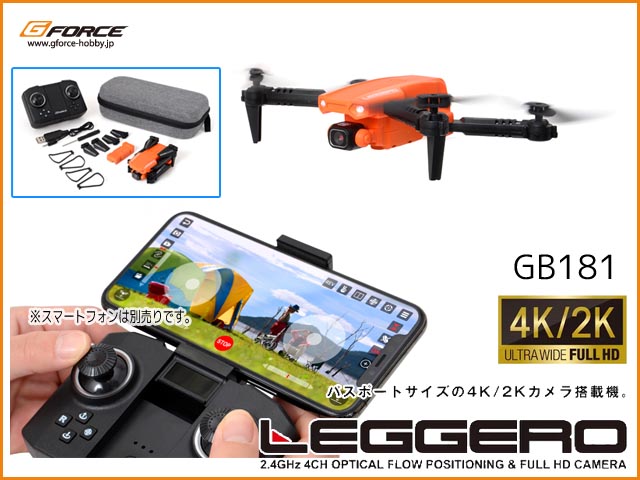 G-FORCE GB181 Leggero (レジェーロ) 純正フルセット (Orange) [カメラ 