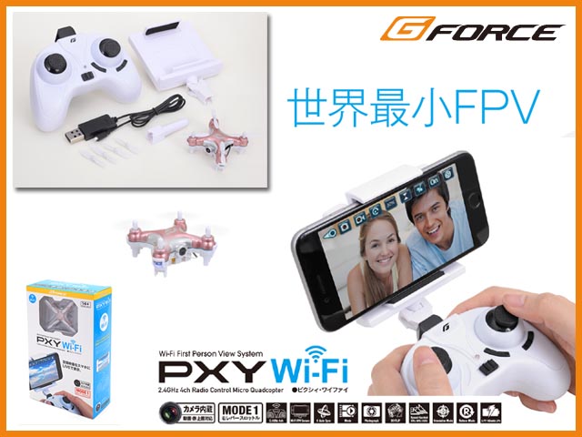 (.通販数量限定セール) GB402 　PXY Wi-Fi （ピクシィ・ワイファイ）[ロゼピンク]