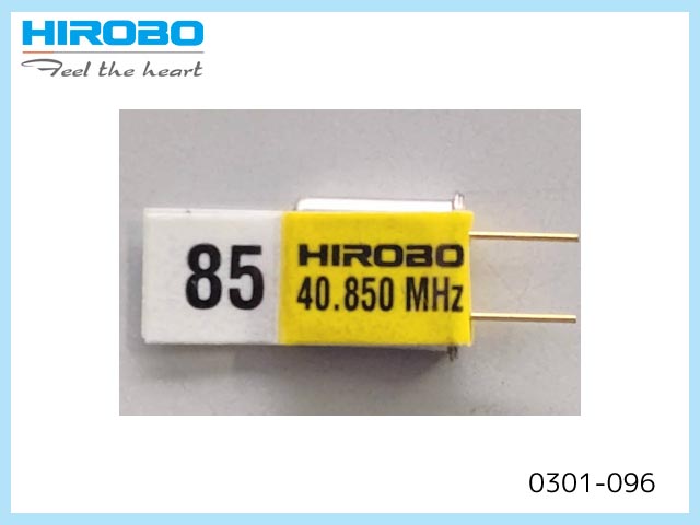 (セール、在庫限り) ヒロボー　0301-096　　XRB-SR クリスタル 40.850MHz/85