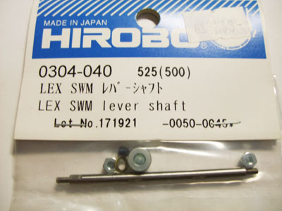 (セール、在庫限り) ヒロボー　0304-040　　LEX SWM レバーシャフト