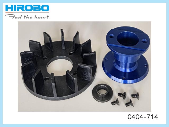 (セール、在庫限り) ヒロボー　0404-714　　WCフライホイールセット
