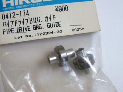 0412-XXX スカディ・SDX スペア・オプションパーツ : ラジコン