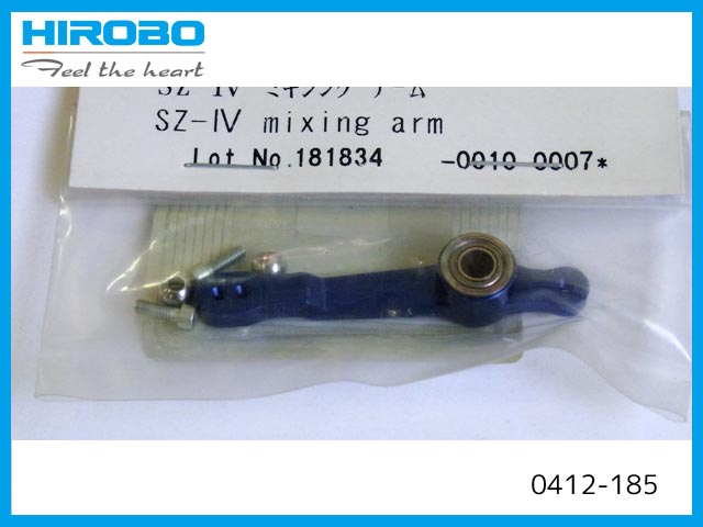 0412-XXX スカディ・SDX スペア・オプションパーツ : ラジコン