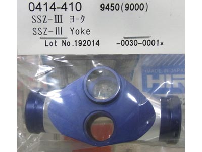 ヒロボー 0414-410 SSZ-III ヨーク (在庫限り) [4512895143459
