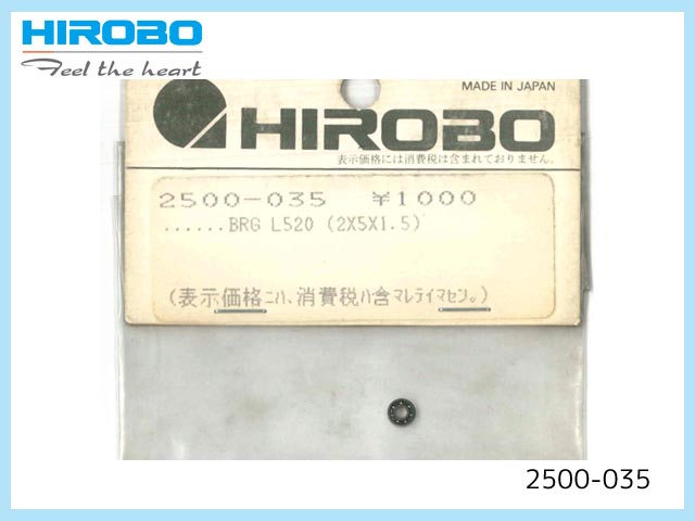 (セール、在庫限り) ヒロボー　2500-035　　BRG L520　(2x5x1.5)