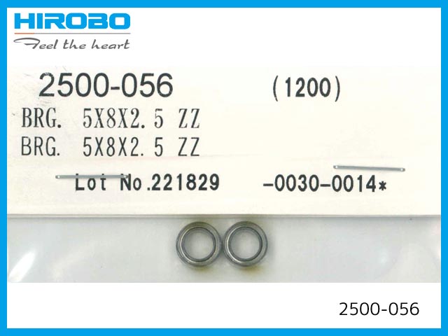 ヒロボー　2500-056　　BRG 5x8x2.5 ZZ　(お取り寄せ)