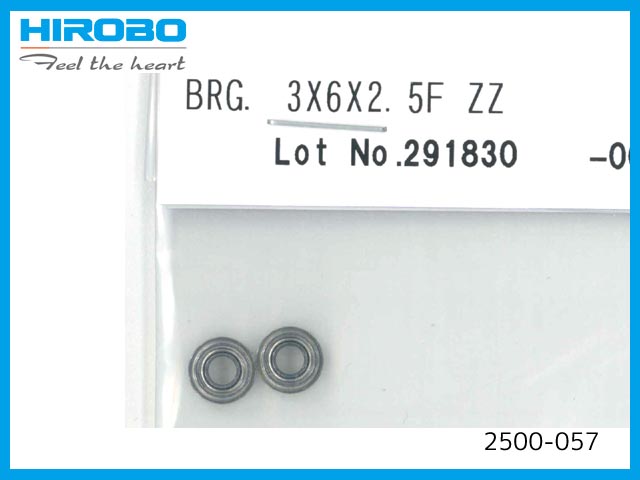 ヒロボー　2500-057　　BRG 3x6x2.5F ZZ　(お取り寄せ)