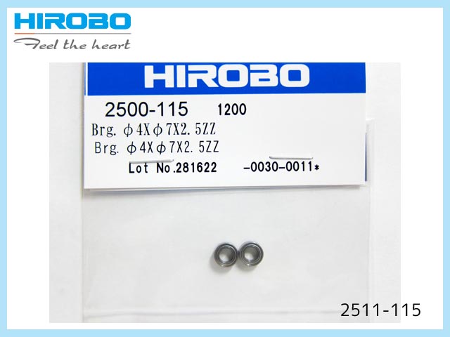 (セール、在庫限り) ヒロボー　2500-115　　BRG 4x7x2.5ZZ
