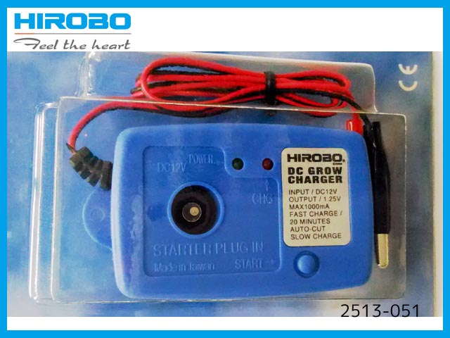 (セール、在庫限り) ヒロボー　2513-051　　ポケットブースター用充電器
