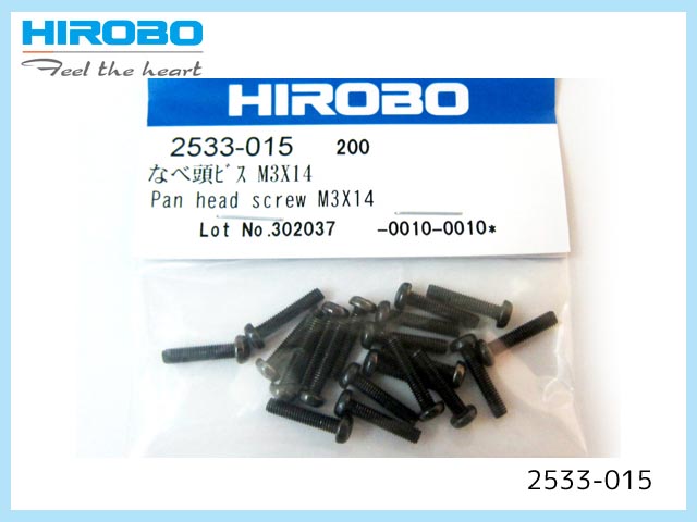 ヒロボー キャップスクリュー M2x15 #2532-048 最大85%OFFクーポン