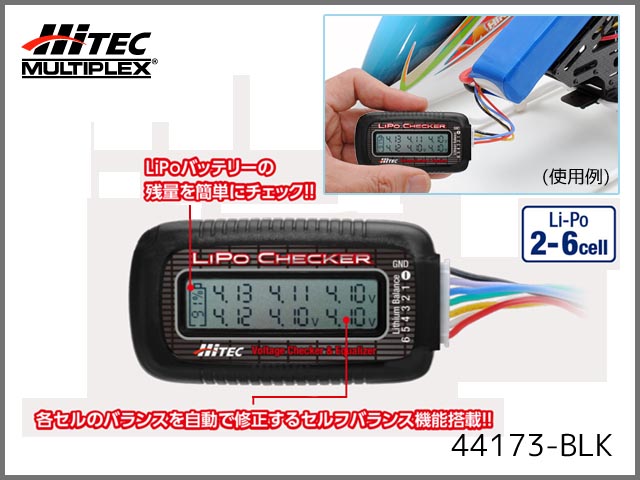 測定機器 : ラジコンネットショップ ☆CHAMP Net Shop RC