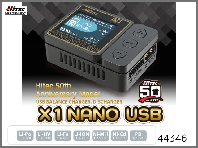 ハイテック　44346　　USBバランス充・放電器［ X1 ナノ USB 50周年記念モデル ］　　Hitec