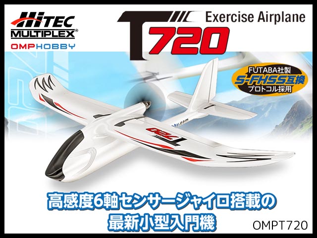 ハイテック(OMPHOBBY) OMPT720 T720 エクササイズエアープレーン BNF