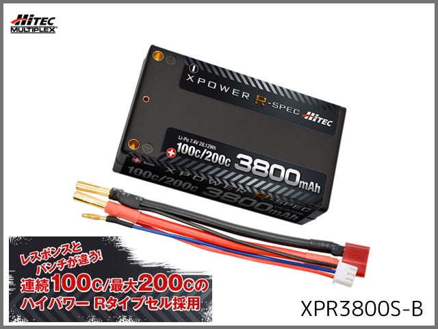 ハイテック　XPR3800S-B　　Li-Po 7.4V 3800mAh 100C/200C
