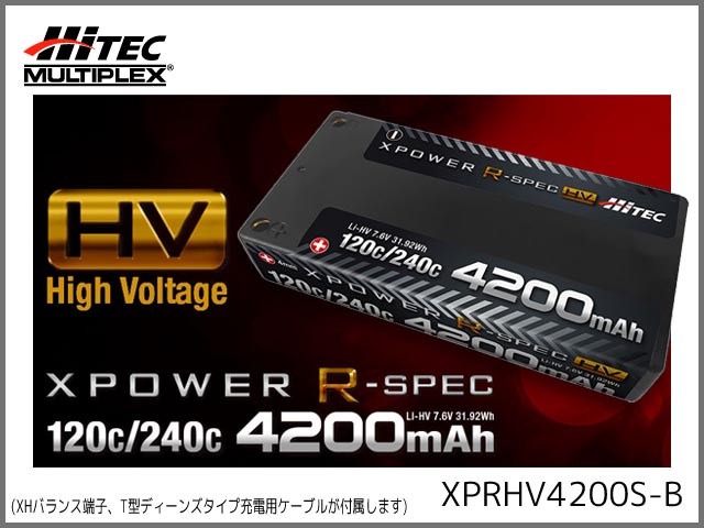 ハイテック　XPRHV4200S-B　　XPOWER R-SPEC HV　Li-HV 7.6V 4200mAh 120C/240