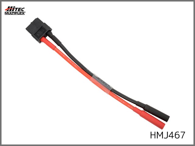 ハイテック　HMJ467　　XT60⇔バナナ コネクター変換コード