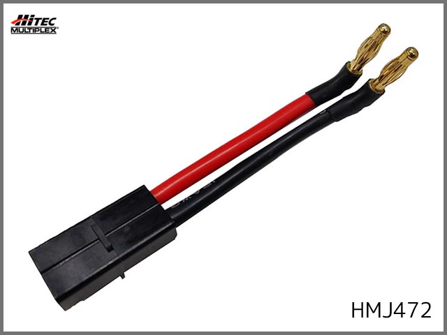 ハイテック　HMJ472　走行用バッテリーケーブル　6cm タミヤコネクター