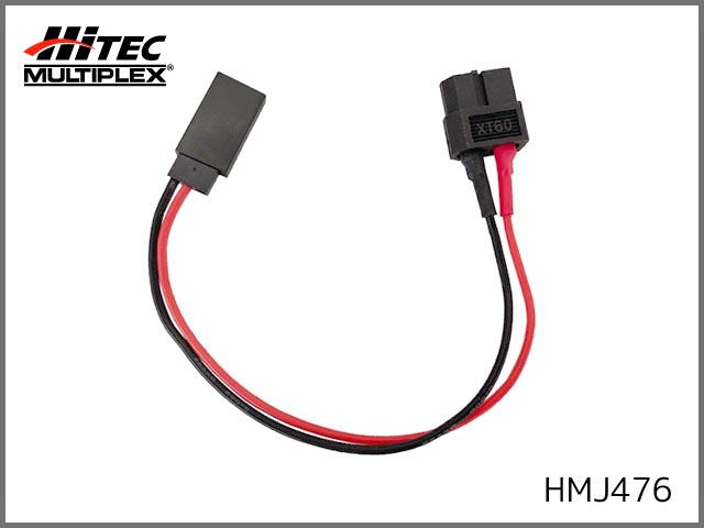 ハイテック　HMJ476　コネクタケーブル XT60（RXバッテリー用）