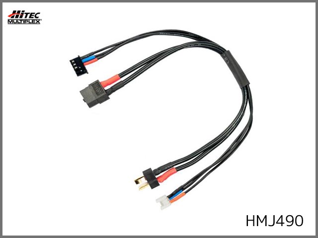 ハイテック　HMJ490　　XT60⇒ディーンズコネクター 充電ケーブル タミヤLi-Feバランスコード一体型