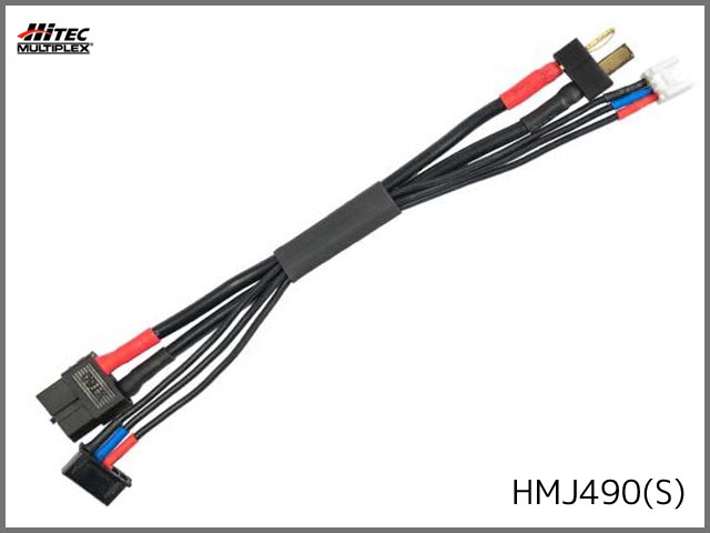 ハイテック　HMJ490(S)　　XT60⇒ディーンズコネクター 充電ケーブル タミヤLi-Feバランスコード一体型(ショート)