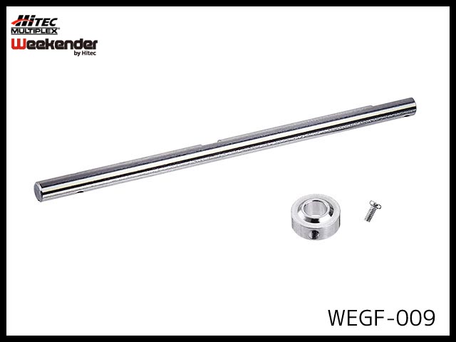 ハイテック(Weekender)　WEGF-009　　メインシャフトセット（GRIFFIN）