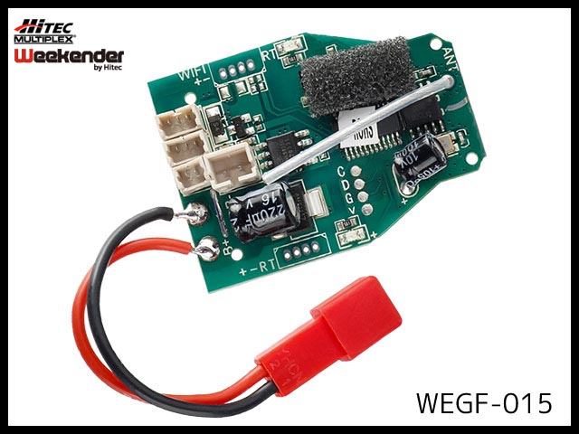(お取り寄せ) ハイテック(Weekender)　WEGF-015　　受信機セット（GRIFFIN）