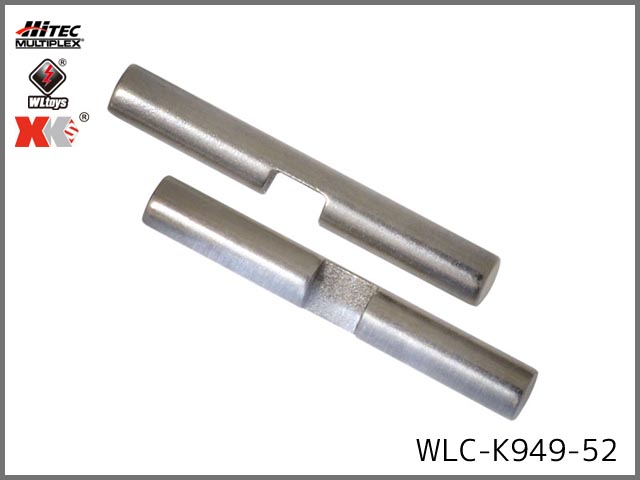 ハイテック(WLtoys)　WLC-K949-52　　プラネタリーギアシャフト (MATCH) (お取り寄せ)