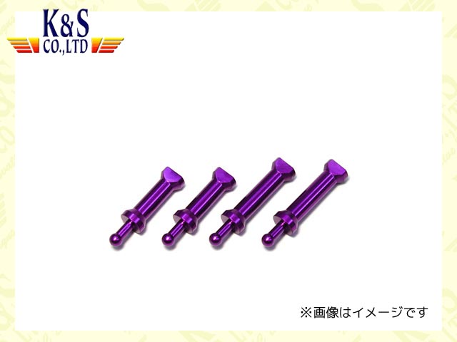 (B) K&S　876　　JRヘリ用ボディーキャッチ (L=29mm,37mm)