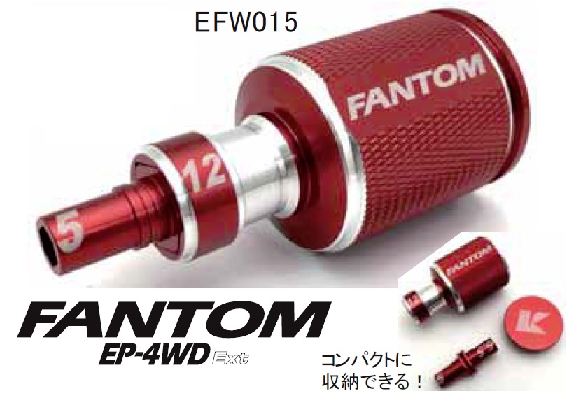 (( 京商EFW015 ホイールレンチ (5/5.5/12mm)