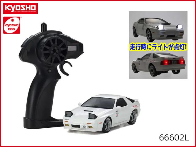 京商EGG 66602L First MINI-Z 頭文字D マツダ サバンナ RX-7 FC3S