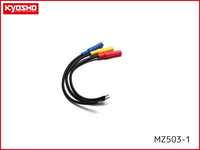 京商 MZ503-1B BLモーター配線セット MR03VE ESC側 [4548565442614] - 495円 : ラジコンネットショップ  ☆CHAMP Net Shop RCアドバイザーチャンプ（RCヘリ・RC飛行機・ドローン 通信販売）