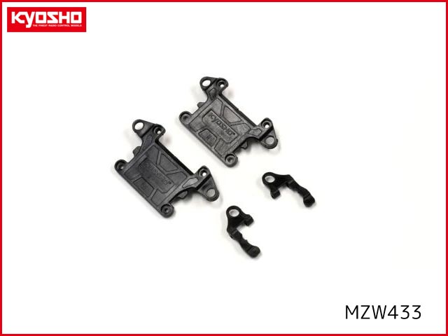 京商 MZW433B ハードフロントサスペンションアームセット(MR03 京商 MZW433B ハードフロントサスペンションアームセット(MR03