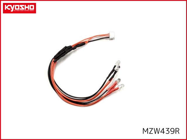 京商　MZW439R　　LEDライトユニット　クリア&レッド(ICSコネクター用)