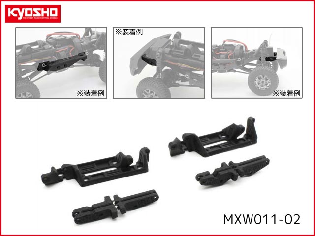 京商　MXW011-02　　ボディリフトアップパーツセット(4mm/8mm/スズキ ジムニーシエラ)