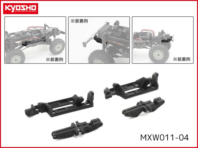 京商　MXW011-04　　ボディリフトアップパーツセット(4mm/8mm/ディフェンダー90)