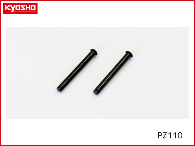 京商　PZ110　　キングピンシャフト　(PLAZMA FORMULA)