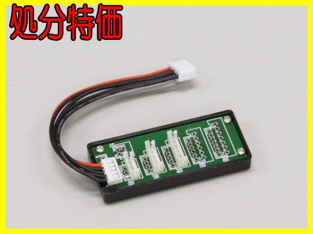Amazon | HOTA Thunder DCバランス充電器 ディスチャージャー