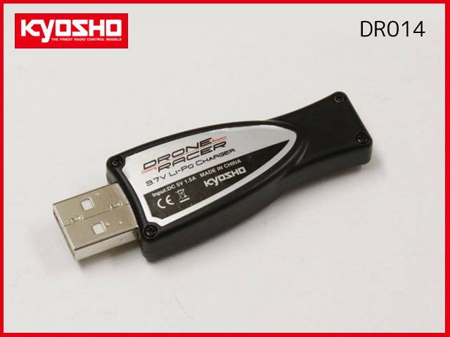(セール、在庫限り) 京商　DR014　　USB充電器