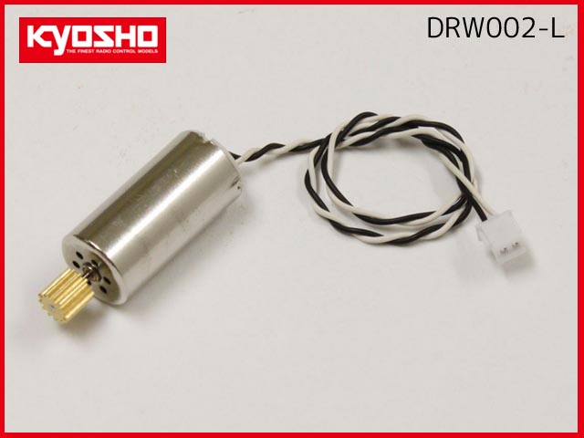 (セール、在庫限り) 京商　DRW002-L　　エクスピードドローンモーター10mm (1pc/左回転)