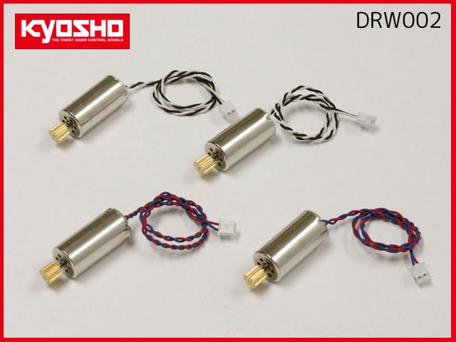 (セール、在庫限り) 京商　DRW002　　エクスピードドローンモーター10mmセット (2個/右,2個/左)