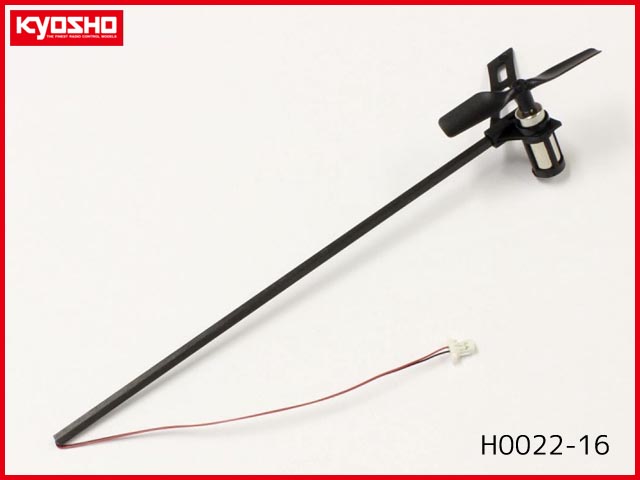 京商　H0022-16　　テールブームセット (HCP80V2)
