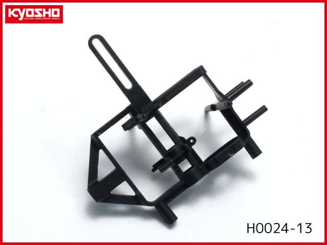 京商　H0024-13　　メインフレーム(HFP100)